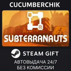 Subterranauts STEAM GIFT AUTO RU+МИР