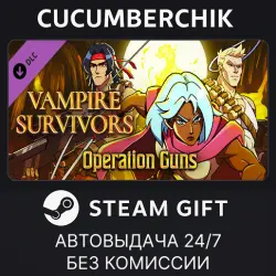 Vampire Survivors: Operation Guns STEAM GIFT AUTO RU+МИР