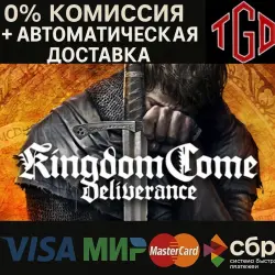 Kingdom Come: Deliverance | Steam Russia
