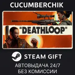 DEATHLOOP STEAM GIFT AUTO RU+МИР