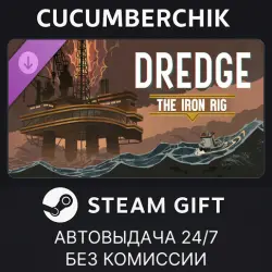 DREDGE - The Iron Rig STEAM GIFT AUTO RU+МИР