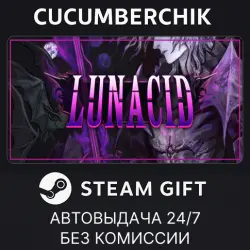 Lunacid STEAM GIFT AUTO RU+МИР