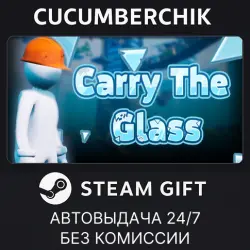 Glass Carriers STEAM GIFT AUTO RU+МИР