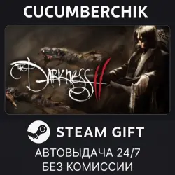 The Darkness II STEAM GIFT AUTO RU+МИР