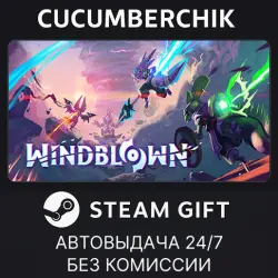 Windblown STEAM GIFT AUTO RU+МИР