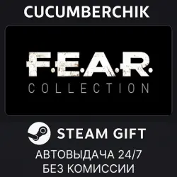 FEAR Complete Pack STEAM GIFT AUTO RU+МИР