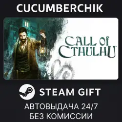 Call of Cthulhu STEAM GIFT AUTO RU+МИР