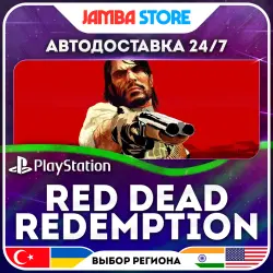 Red Dead Redemption · PS4/PS5 · TR/UA/IN/US · АВТО 24/7