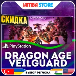 Dragon Age: The Veilguard · PS5 · TR/UA/IN/US · СКИДКА ДО 02.07