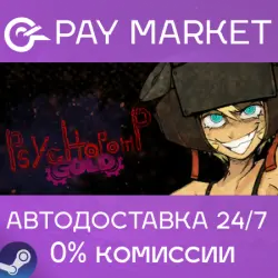 Psychopomp GOLD | АВТОДОСТАВКА [Россия Steam Gift]