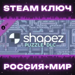 shapez - Puzzle DLC