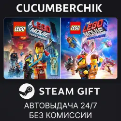 LEGO Movie Videogame Bundle STEAM GIFT AUTO RU+МИР