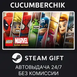 LEGO Marvel Super Heroes STEAM GIFT AUTO RU+МИР