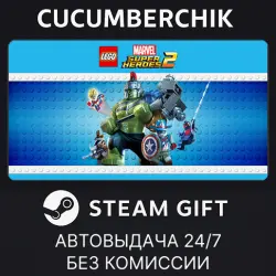 LEGO Marvel Super Heroes 2 Deluxe Edition STEAM GIFT AUTO RU+МИР