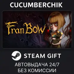 Fran Bow STEAM GIFT AUTO RU+МИР
