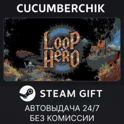 Loop Hero STEAM GIFT AUTO RU+МИР