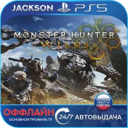 Monster Hunter Wilds (PS5) RUS | Оффлайн