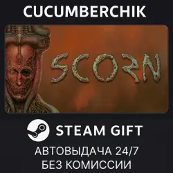 Scorn STEAM GIFT AUTO RU+МИР