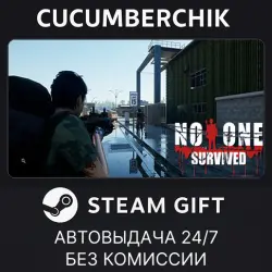 No One Survived STEAM GIFT AUTO RU+МИР