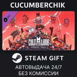 Cult of the Lamb: Heretic Pack STEAM GIFT AUTO RU+МИР