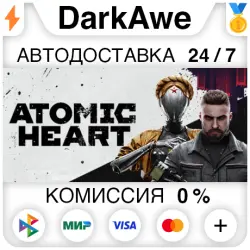 Atomic Heart +ВЫБОР STEAM•RU АВТОДОСТАВКА
