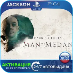 The Dark Pictures Man of Medan (PS4) RUS | Активация
