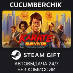 Karate Survivor STEAM GIFT AUTO RU+МИР