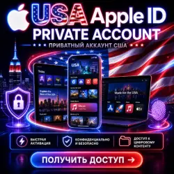 USA Apple ID Private Account