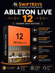 Ableton Live Lite 12 / лицензия