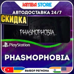 Phasmophobia · PS5 · TR/UA/IN/US · АВТО 24/7 · СКИДКА ДО 13.08