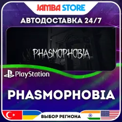 Phasmophobia · PS5 · TR/UA/IN/US · АВТО 24/7