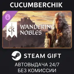 Crusader Kings III: Wandering Nobles STEAM GIFT AUTO RU+МИР