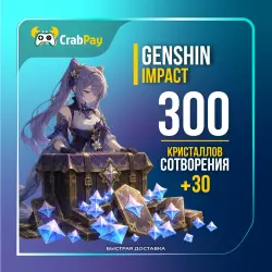 Genshin Impact 300 (+30) Кристаллов | по UID | Автодоставка