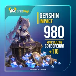 Genshin Impact 980 (+110) Кристаллов | по UID | Автодоставка