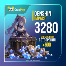 Genshin Impact 3280 (+600) Кристаллов | по UID | Автодоставка