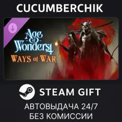 Age of Wonders 4: Ways of War STEAM GIFT AUTO RU+МИР