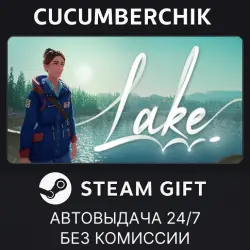 Lake STEAM GIFT AUTO RU+МИР