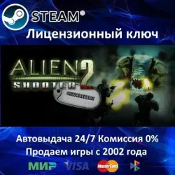 Alien Shooter 2 Conscription Steam Key Region Free