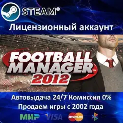 Football Manager 2012 + 35 games Steam