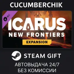 Icarus: New Frontiers Expansion STEAM GIFT AUTO RU+МИР