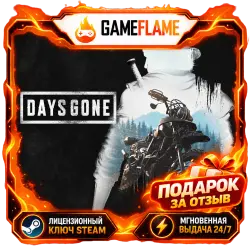 Days Gone (Ключ Steam | Россия+СНГ)