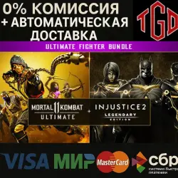 Mortal Kombat 11 Ultimate-Injustice 2 Legend | Steam