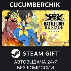Battle Chef Brigade STEAM GIFT AUTO RU+МИР