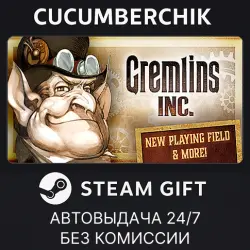 Gremlins, Inc. STEAM GIFT AUTO RU+МИР