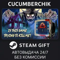 Is this game trying to kill me STEAM GIFT AUTO RU+МИР