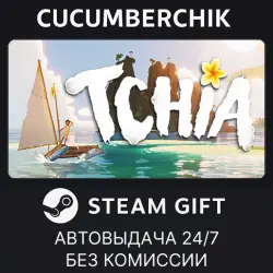 Tchia STEAM GIFT AUTO RU+МИР