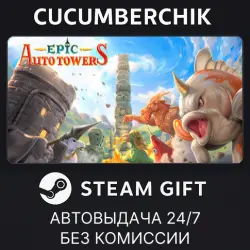 Auto Towers Game STEAM GIFT AUTO RU+МИР