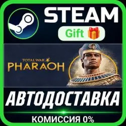 Total War: PHARAOH - Standard Edition Steam Gift СТИМ ГИФТ ПК АВТОДОСТАВКА ПОДАРОК