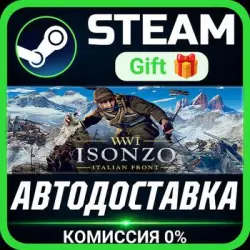 Isonzo: Deluxe Edition incl. Veteran and Reserve Unit Packs Steam Gift СТИМ ГИФТ ПК