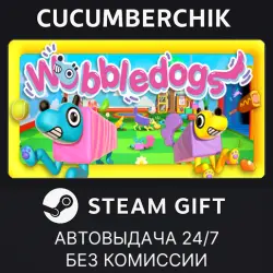 Wobbledogs STEAM GIFT AUTO RU+МИР